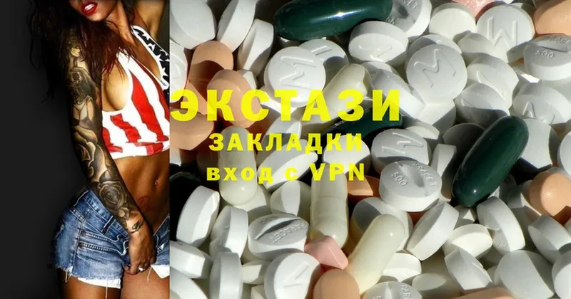 MEGA ссылки  Бакал  Ecstasy XTC 